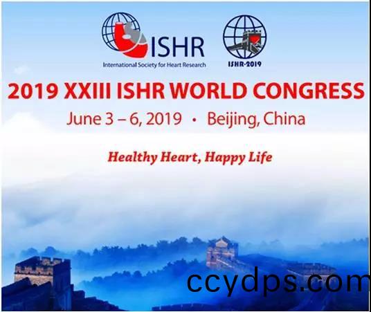 百傲邀您(nin)觀看二十(shi)三屆國(guo)際心臟(zang)大(da)會