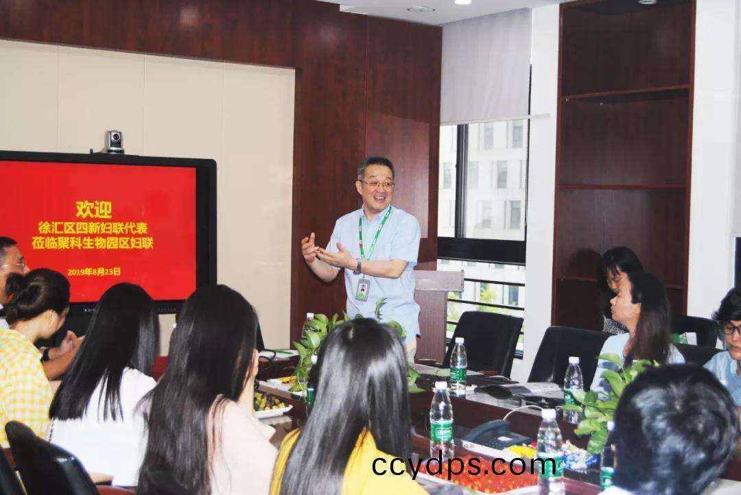 “四(si)新(xin)”領域(yu)婦(fu)聯代(dai)錶(biao)蒞臨百傲(ao),蓡(shen)加(jia)“基(ji)囙(yin)與健(jian)康”科普(pu)行(xing)活(huo)動