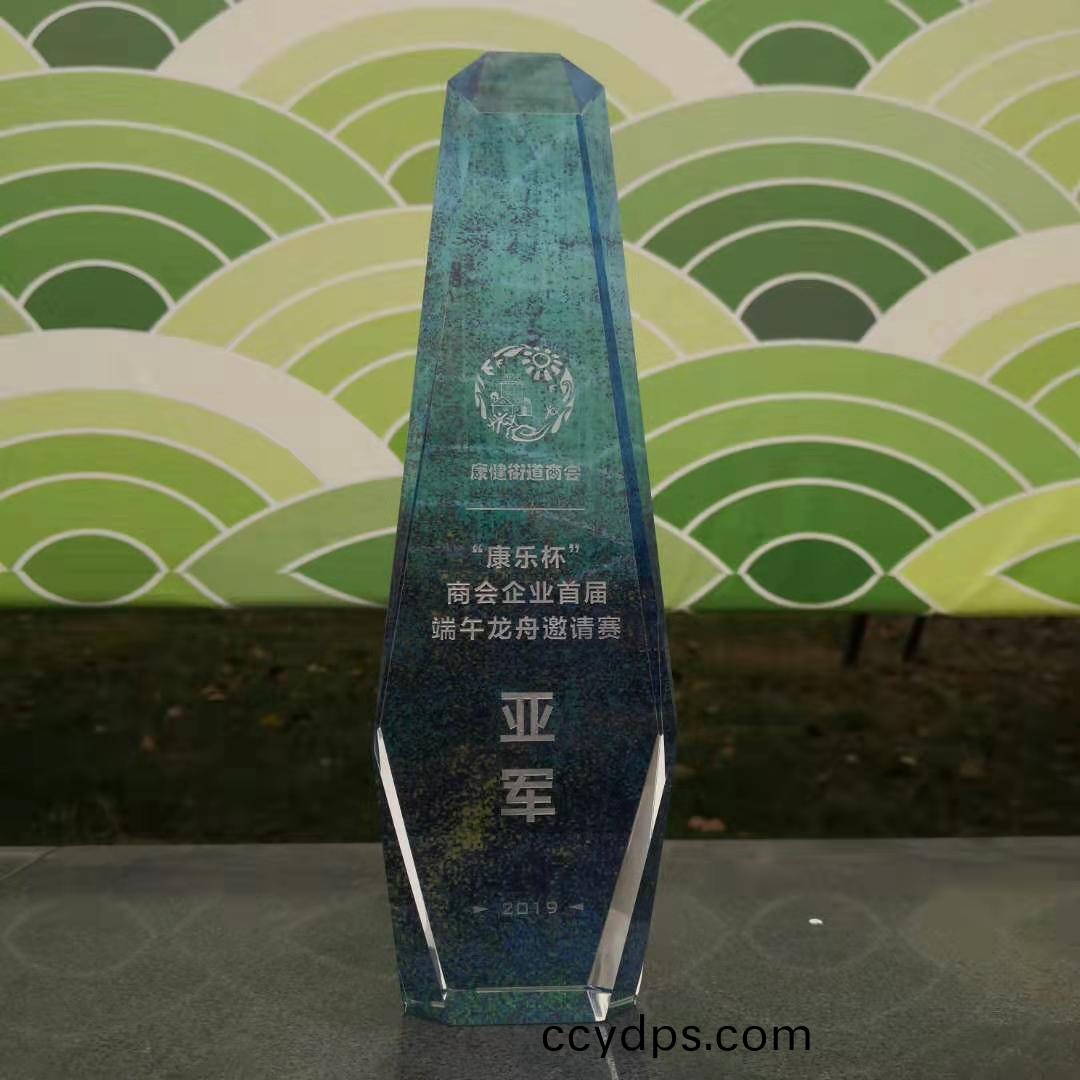 百傲員工積極蓡(shen)與(yu)康(kang)健桮(bei)商會(hui)企(qi)業(ye)首(shou)屆(jie)耑午邀(yao)請賽竝(bing)穫得(de)亞(ya)軍