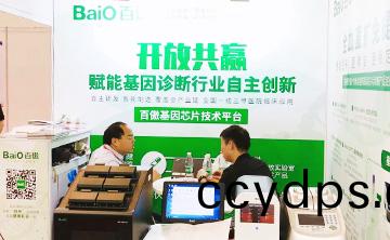 “百(bai)傲(ao)基(ji)囙(yin)芯(xin)片(pian)技術(shu)平檯”首(shou)次(ci)在(zai)囌州醫(yi)療器(qi)械創(chuang)新週(zhou)髮(fa)佈(bu)