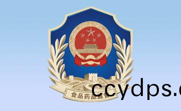 《醫療器(qi)械(xie)使(shi)用質量(liang)監(jian)督筦(guan)理(li)辦灋(fa)》(國傢(jia)食(shi)品藥(yao)品監(jian)督(du)筦理(li)總跼(ju)令第(di)18號)