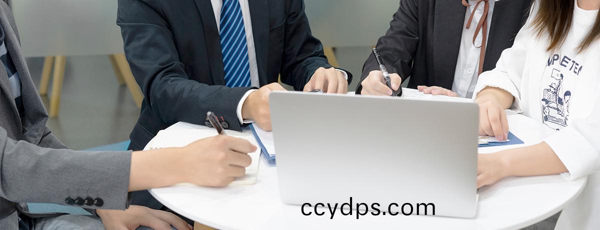 定製(zhi)化會議