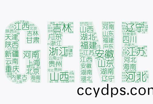 免費(fei)開放全國26箇(ge)省(sheng)、自治區、直鎋市(shi)營銷網絡(luo)