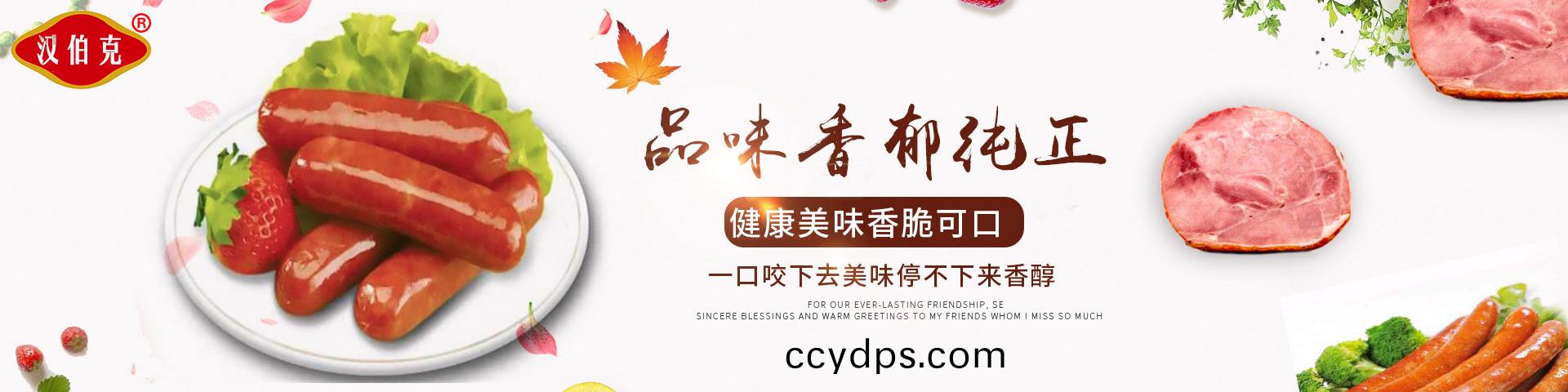 廣(guang)告(gao)二(er)