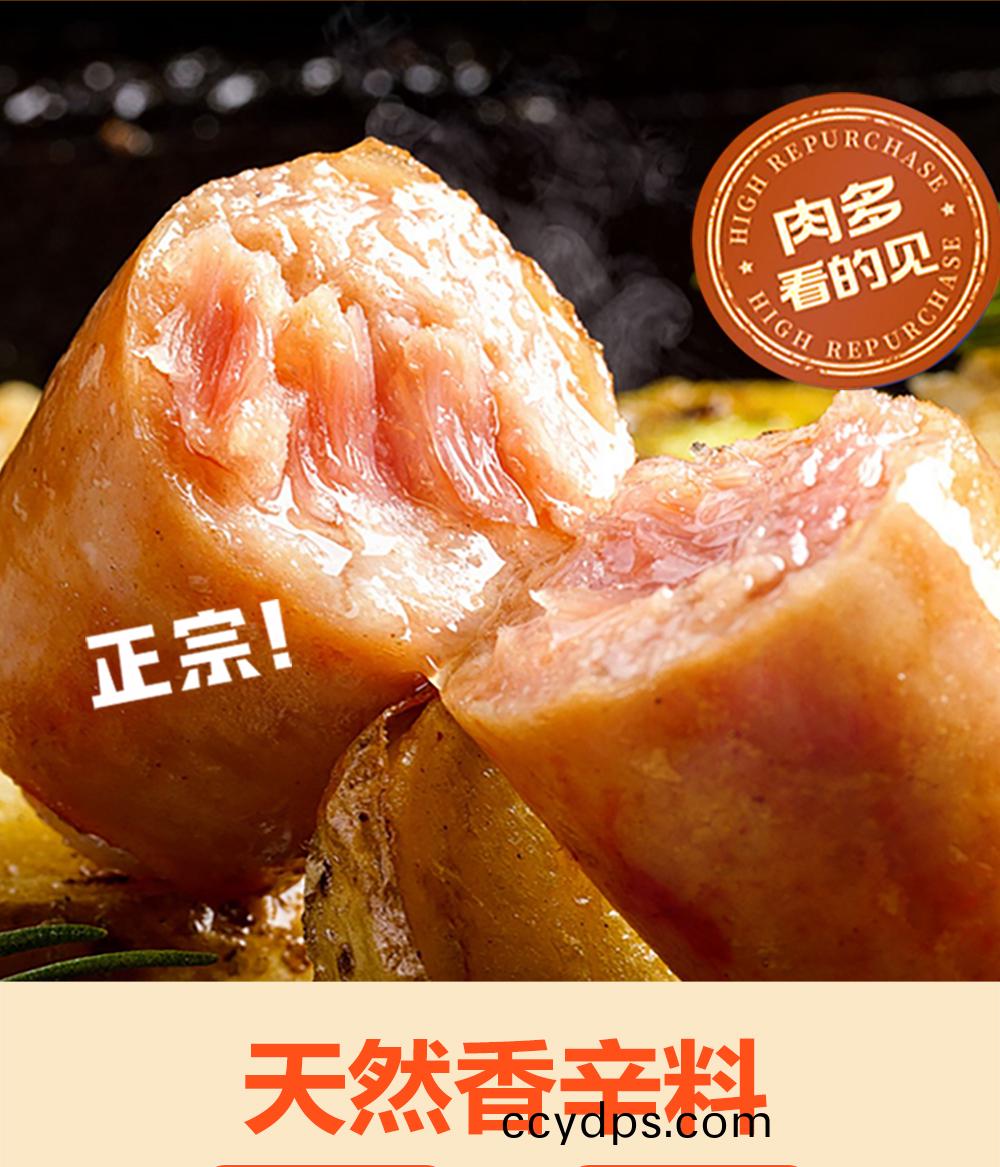 漢(han)伯(bo)尅(ke)烤肉(rou)腸